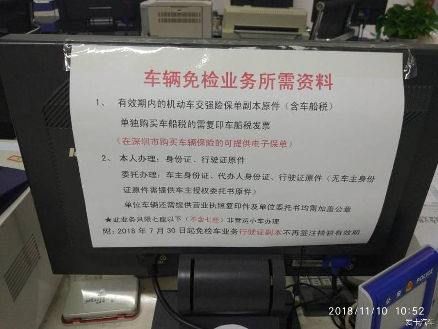 深圳车辆年审行驶证盖章详解，是否需要盖章全解析