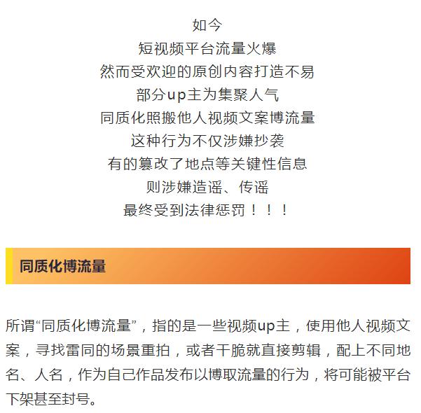 国家广电总局采取措施管理AI「魔改」视频