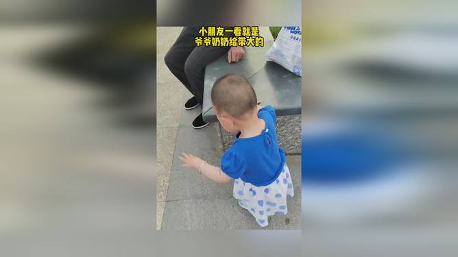 一看就是奶奶带大的毛孩子