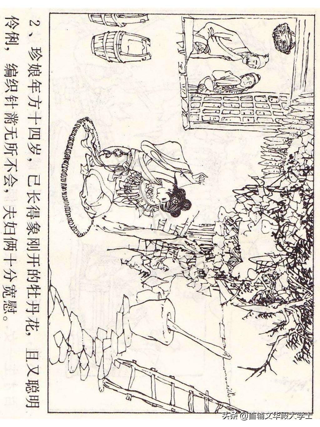 白银案，1998年连环强奸杀人案