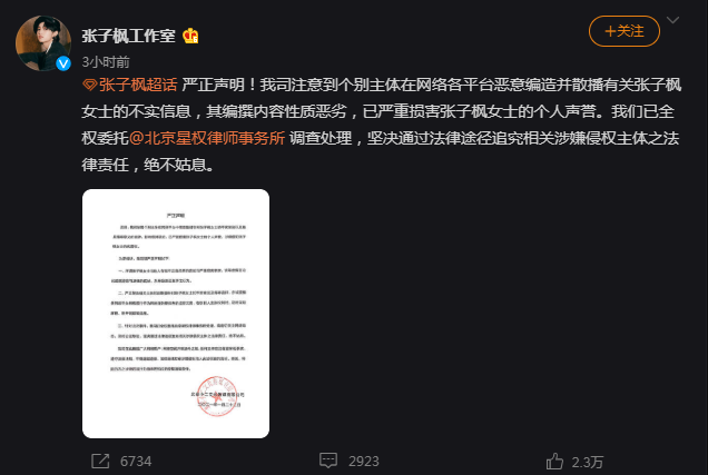 百万网红回应被曝做不正当职业