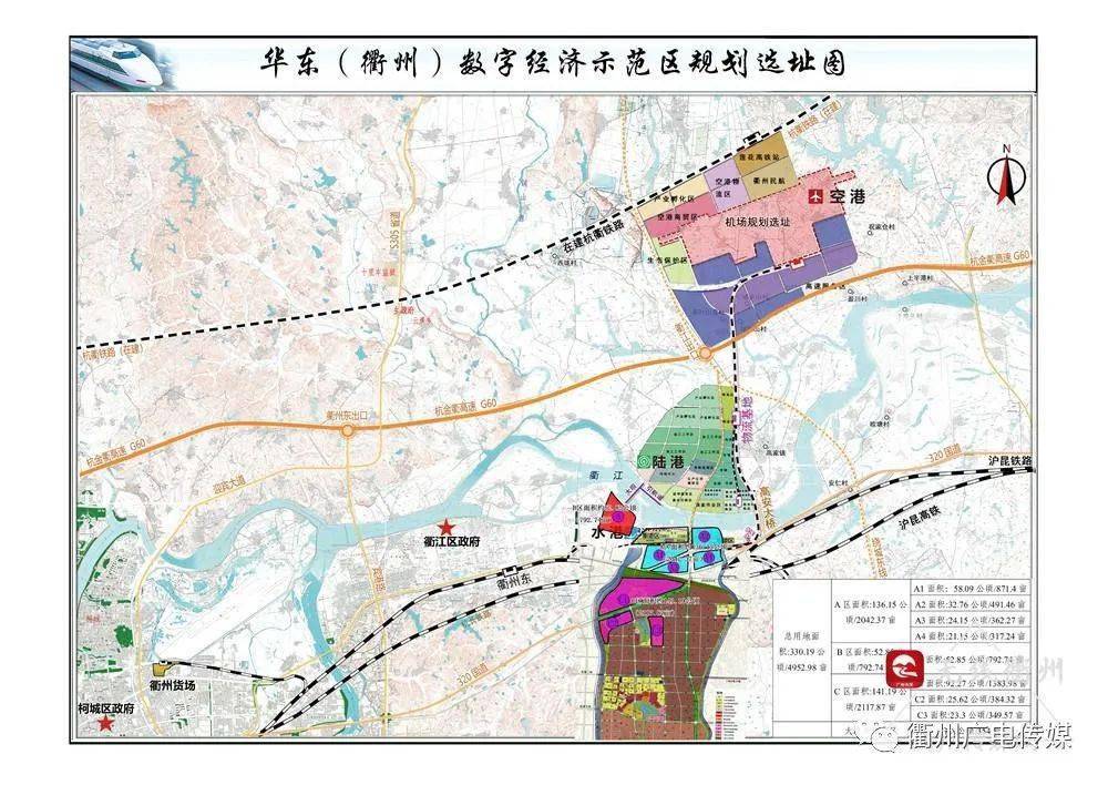 郑州数字规划建设，智慧城市新蓝图揭秘