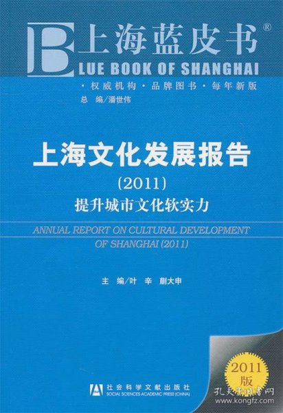 上海社会文化，繁华都市的多元魅力