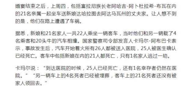 表兄妹隐瞒亲属关系结婚21年