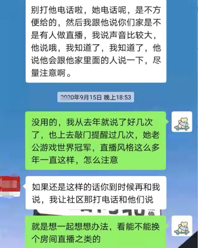 被举报邻居，全家无人享受低保