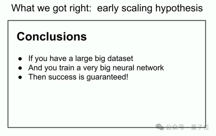 Ilya在NeurIPS 2024提出的「预训练即将结束，接下来是超级智能」观点解析