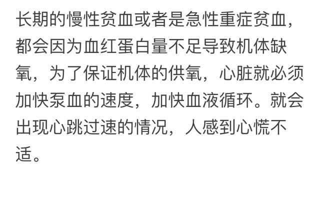 小毛病可能藏大病