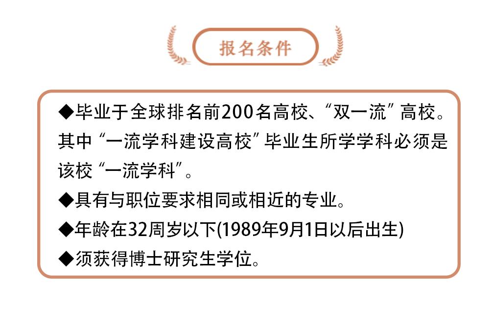 佛山教育经济融合发展的蓝图与策略