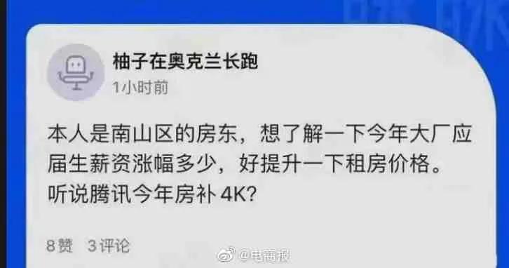 员工推算同事工资被辞，薪酬保密制度是否合法？，涨薪被辞，员工之间的工资保密是否必要？，薪酬保密制度，员工被辞后是否依然有效？，员工被辞，工资保密制度是否受到法律保护？，涨薪被辞，员工之间的工资保密是否可行？