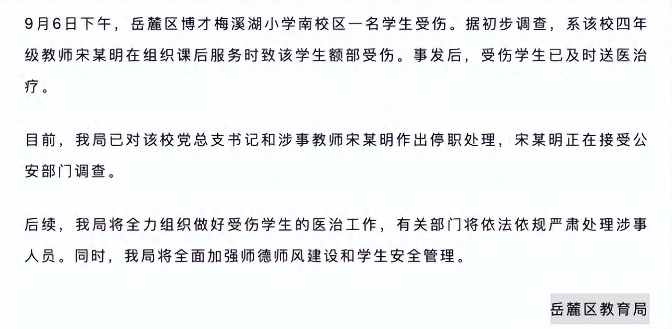 女童被砸伤，母亲抗诉被驳回，案件引发深思