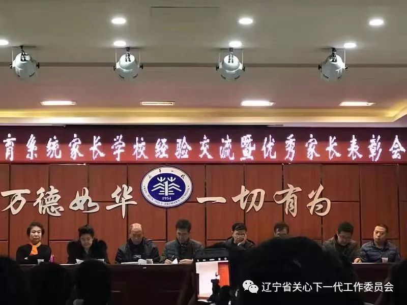 顺城区公安局领导团队，引领与创新的力量源泉