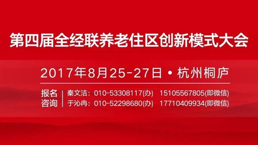 齐寿乡最新招聘信息全面解析与相关内容探讨