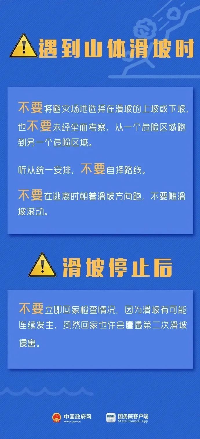 盘安乡最新招聘信息详解及内容概览