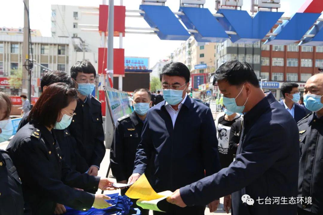 七台河市物价局最新动态报道