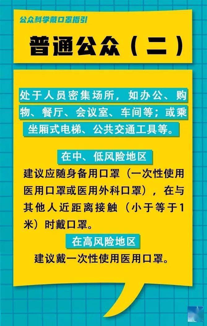 库陀村委会最新招聘启事概览