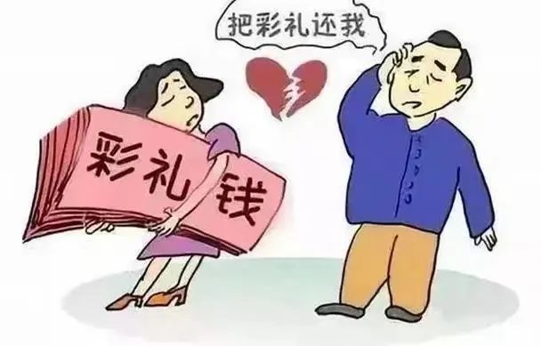 女子收15万彩礼，当晚咨询离婚