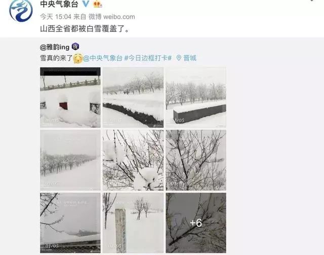 毛不易冬至广州一场雪