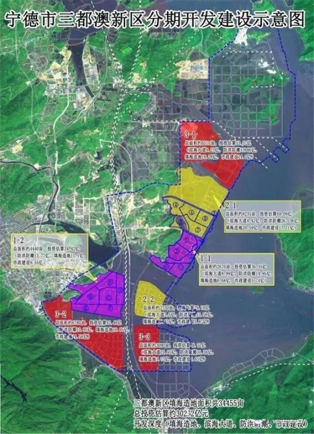 宁德市新闻出版局最新发展规划概览