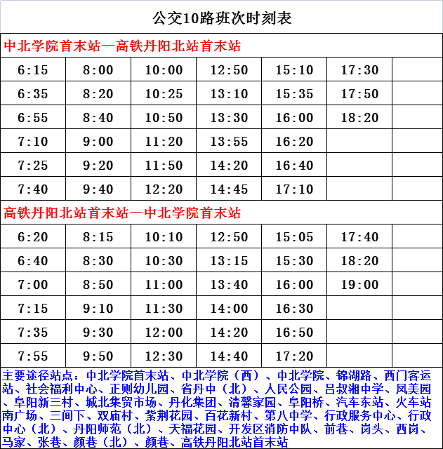 莲云乡交通新闻更新，现代化交通体系建设步伐加快