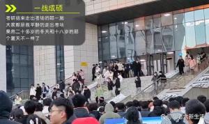 23岁与18岁，不同的选择，相同的挑战