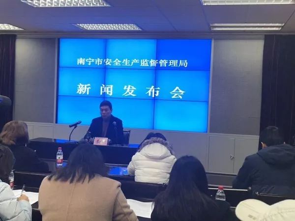 南宁市安全生产监督管理局人事任命动态更新