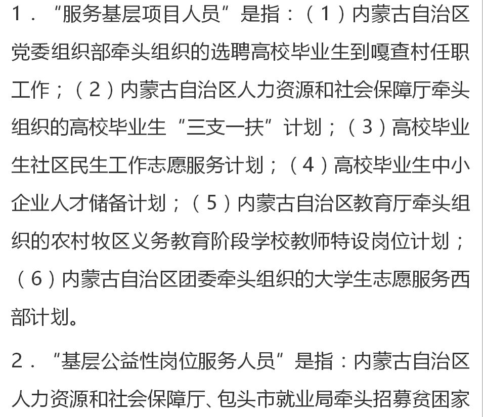 夏河县特殊教育事业单位发展规划展望