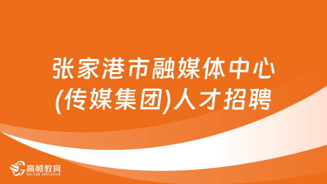 丰宁满族自治县特殊教育事业单位最新招聘信息解读与招聘动态