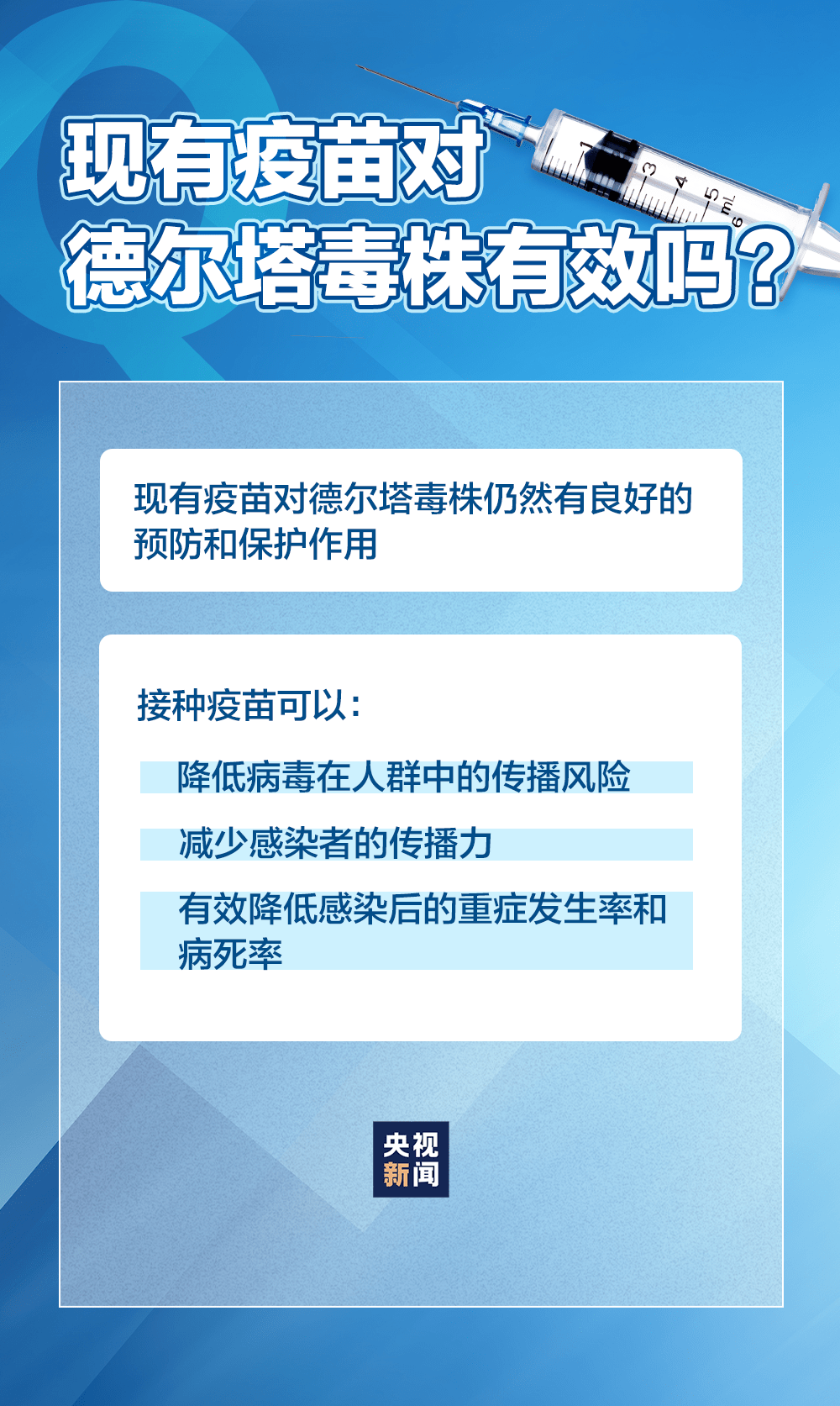 苏州大量外企撤资的官方回应