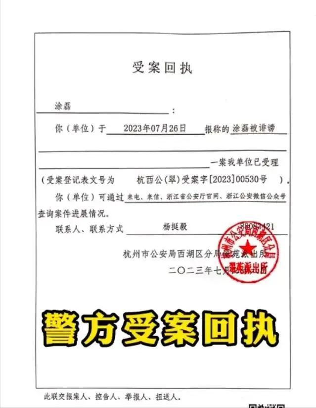 王大发回应刘诗诗方公函