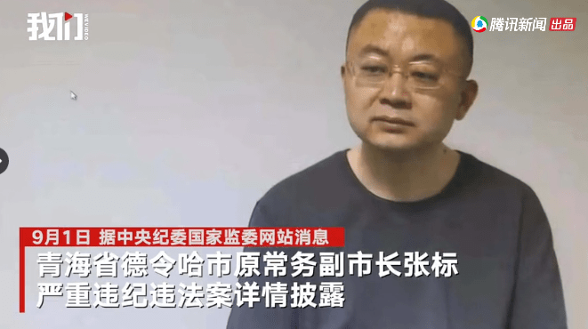 搞人草大战，副市长等9人被处理