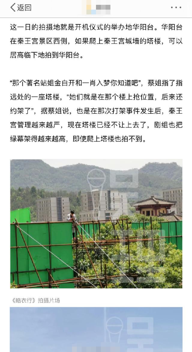 迪丽热巴与陈飞宇，大方的爱情