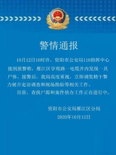 鲤城区防疫检疫站最新招聘信息详解及内容探讨