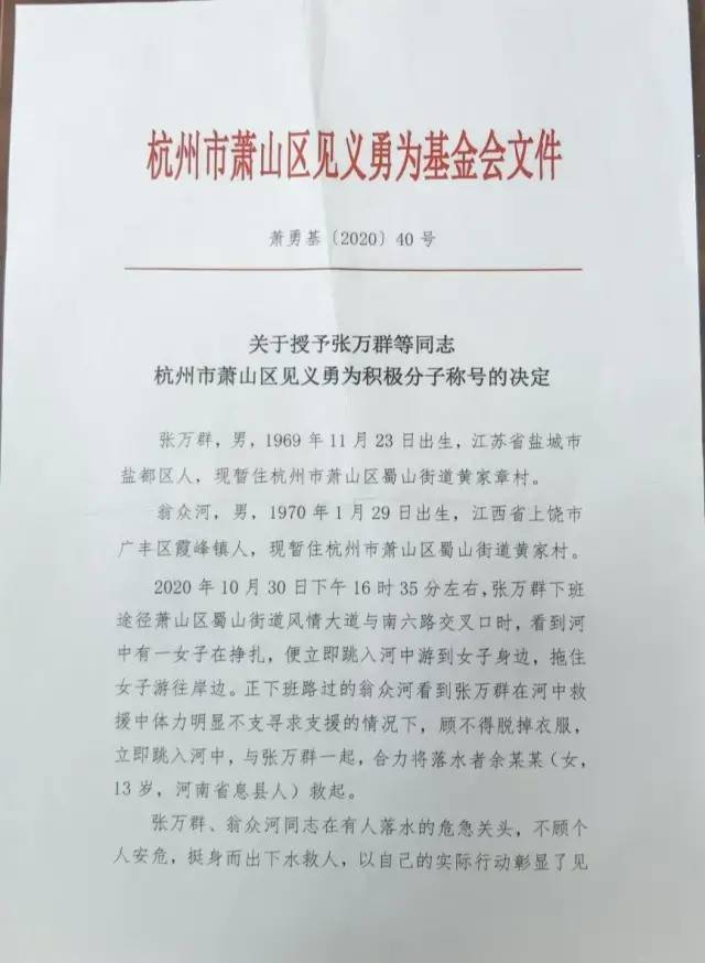 埠南社区人事任命揭晓，塑造未来社区发展新篇章