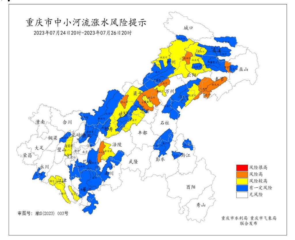 璧山县水利局推动水利建设助力县域发展新闻动态