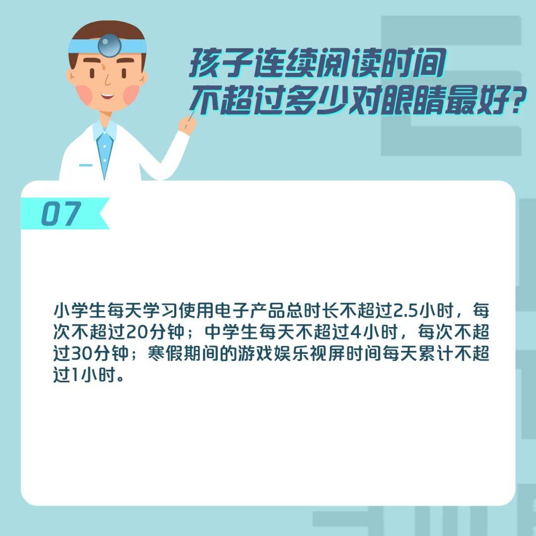 青少年抑郁患病率辟谣，20%的数据真相