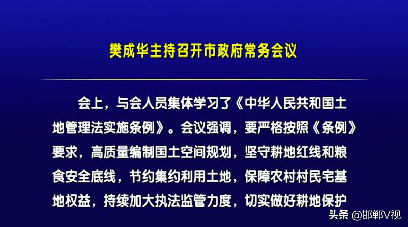 平昌县应急管理局最新发展规划概览