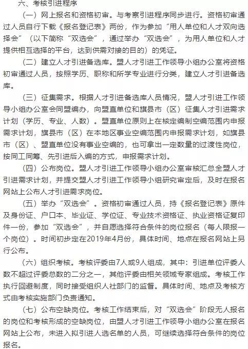 隰县成人教育事业单位最新项目，探索与前瞻