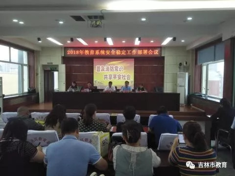 昌邑区教育局人事调整重塑教育格局，引领未来教育之路