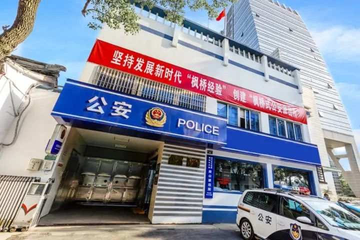 老城区公安局新项目推动警务现代化，提升公民安全感保障