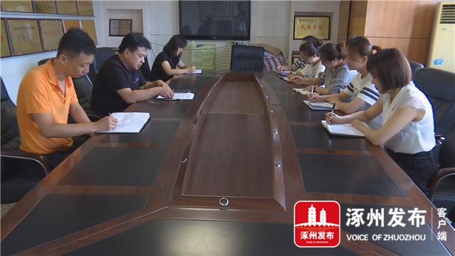 涿州市科学技术和工业信息化局招聘启事概览