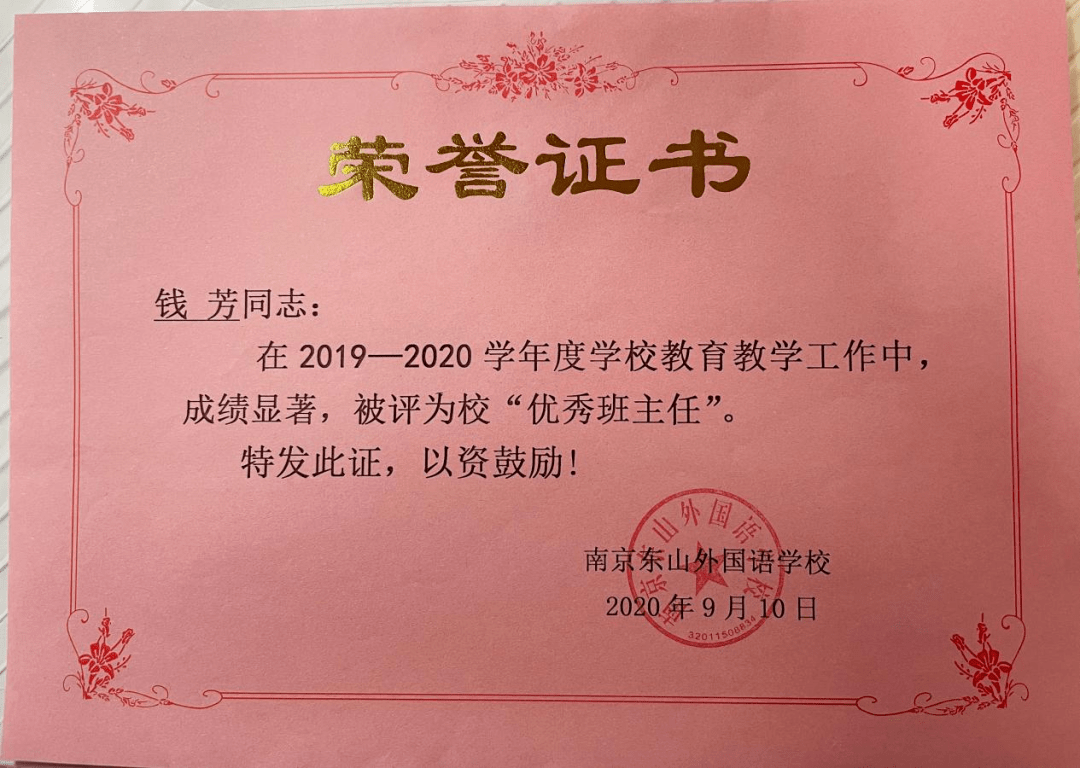 元坝区特殊教育事业单位人事任命动态更新