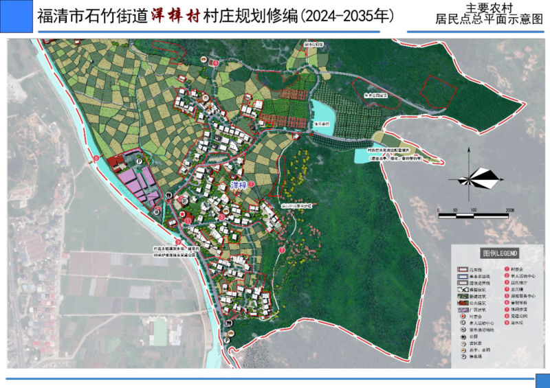 德里比村未来蓝图，发展规划引领乡村重塑