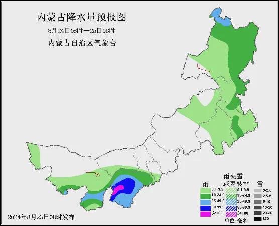 横埠镇天气预报更新通知