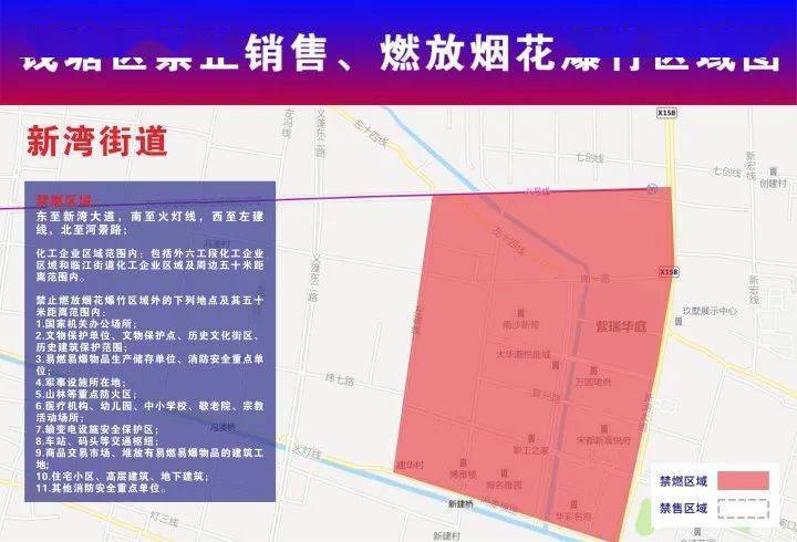 雨花台区级公路维护监理事业单位发展规划概览