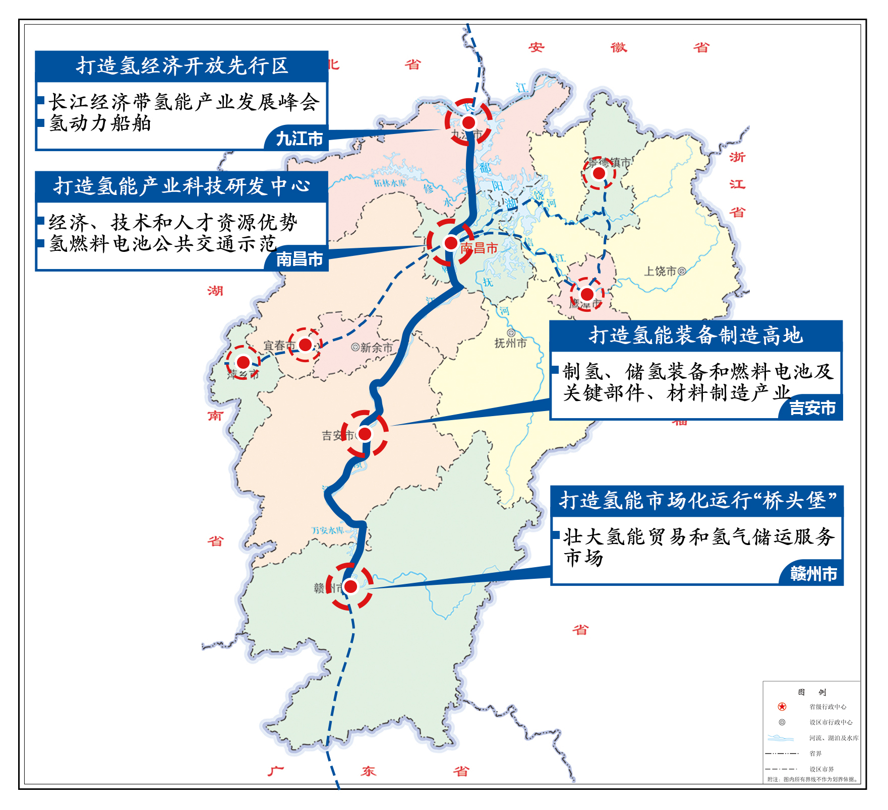 莱城区发展和改革局最新发展规划概览