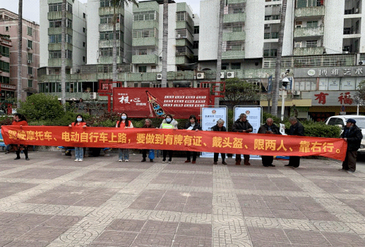 清城区东城街道交通新闻更新