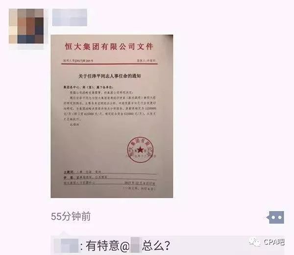 上卢村委会人事任命完成，村级治理迈向新台阶