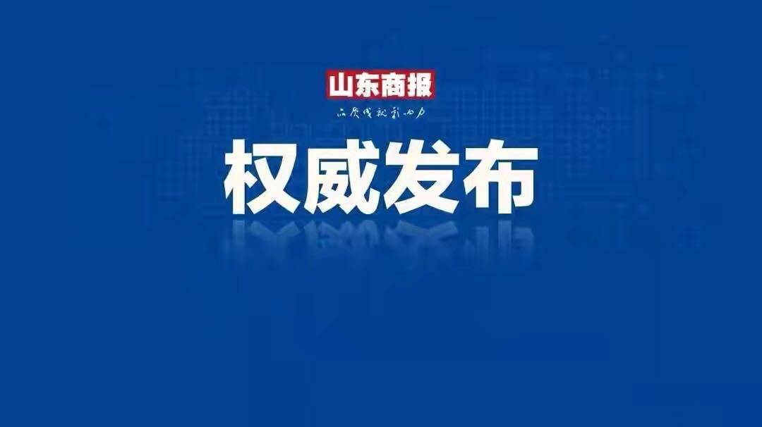 锦江区体育局人事任命揭晓，开启未来体育新篇章