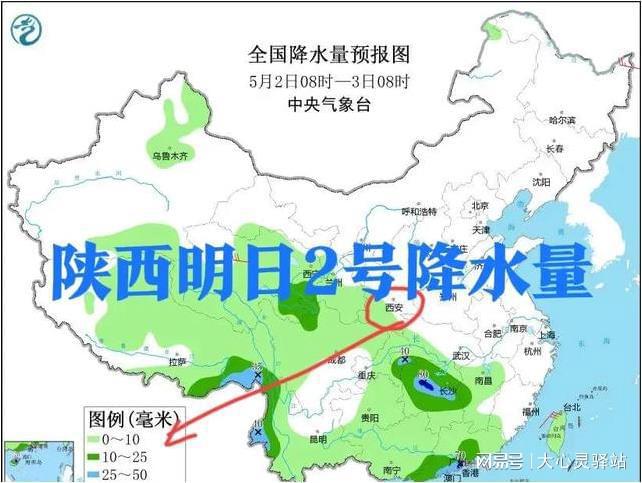 楠杆镇天气预报更新通知