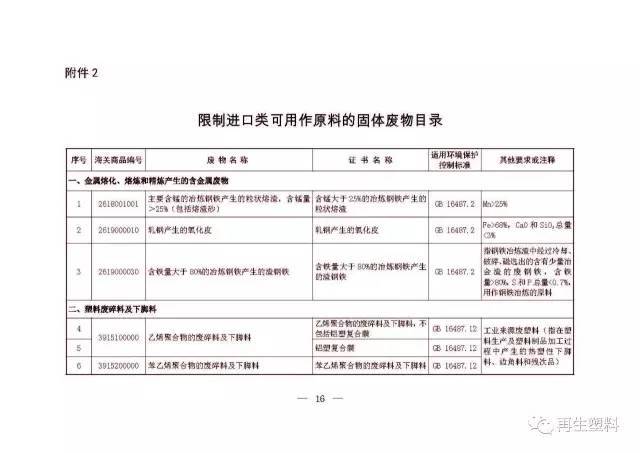 同江市防疫检疫站人事调整，强化防疫体系建设